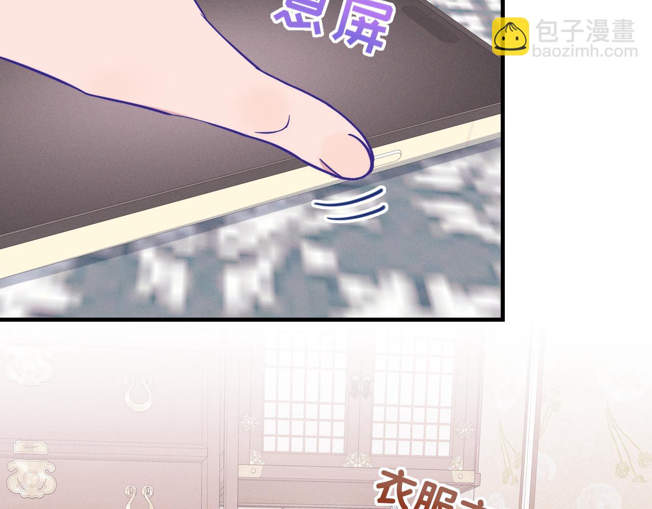 第39话 你是变态吗？130