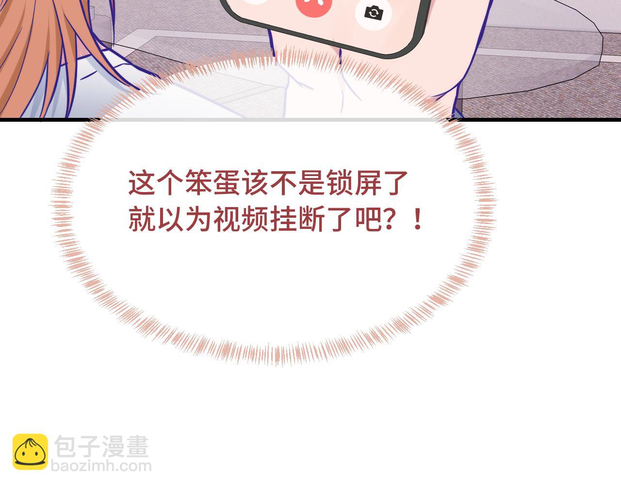 第39话 你是变态吗？136