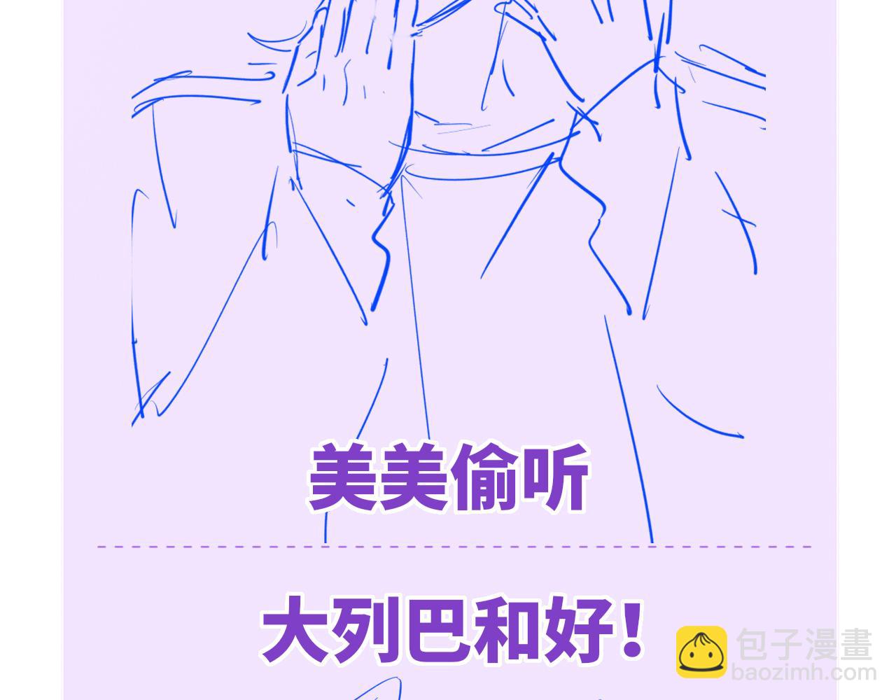 第39话 你是变态吗？138