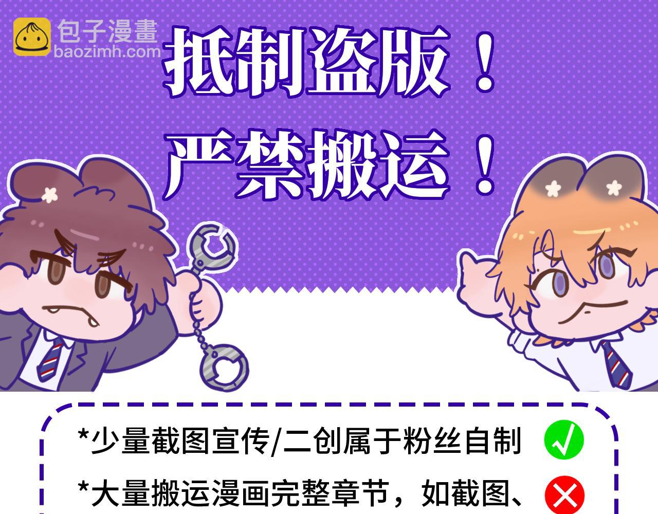 第39话 你是变态吗？142
