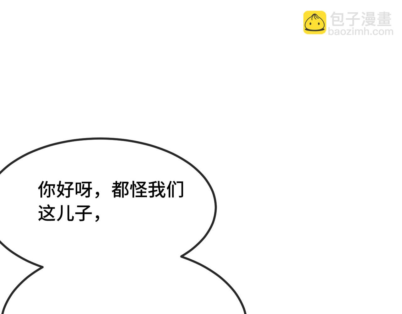 第39话 你是变态吗？16