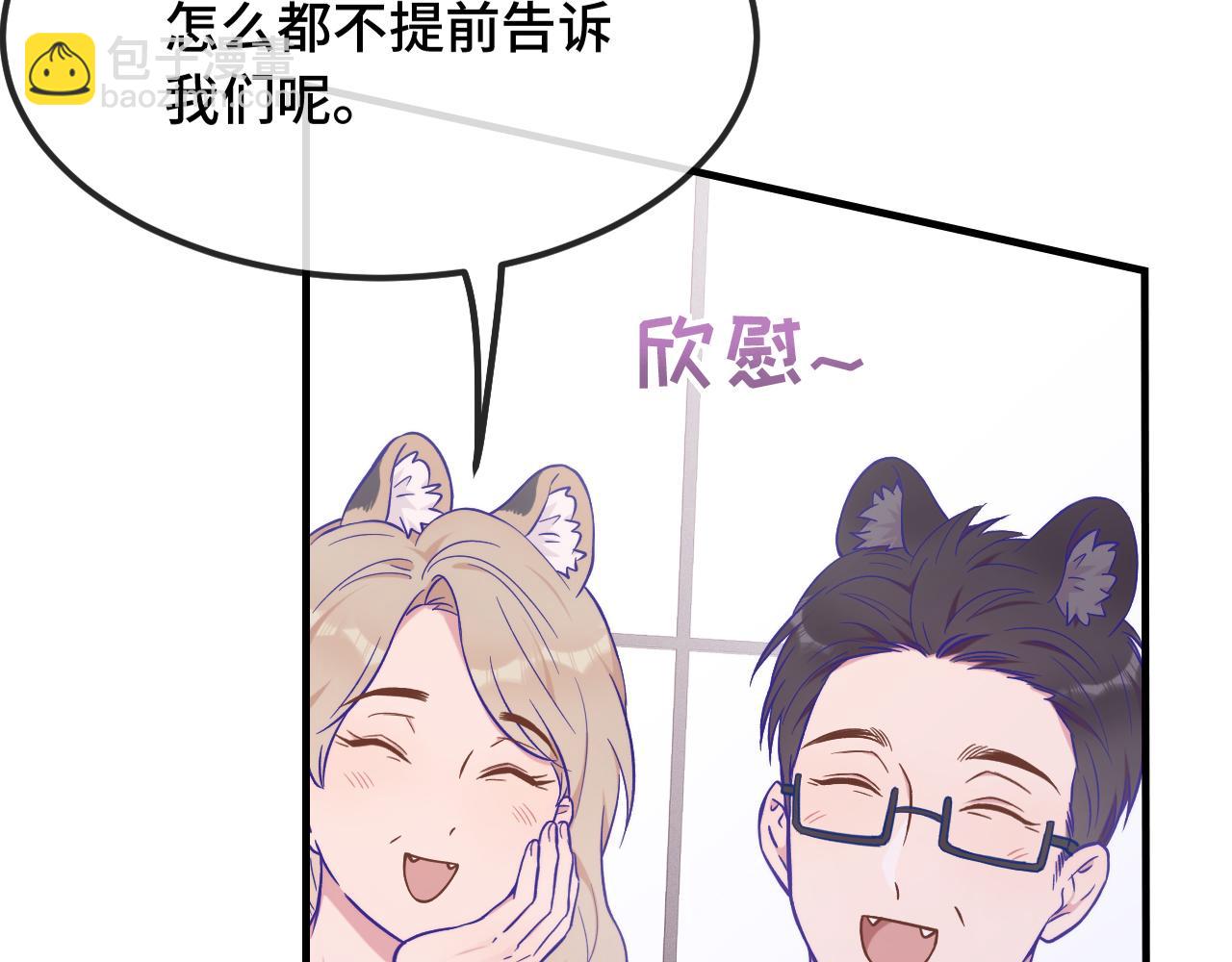 第39话 你是变态吗？17