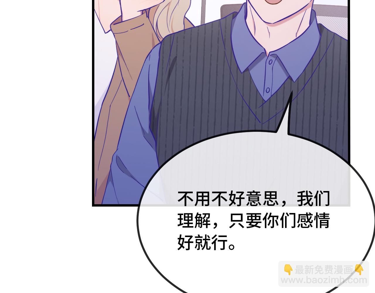 第39话 你是变态吗？18