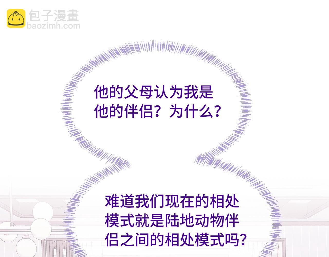 第39话 你是变态吗？22