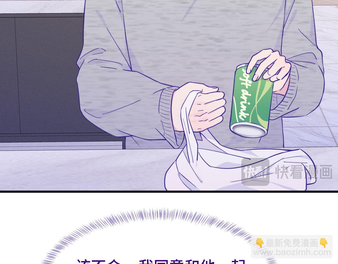第39话 你是变态吗？24