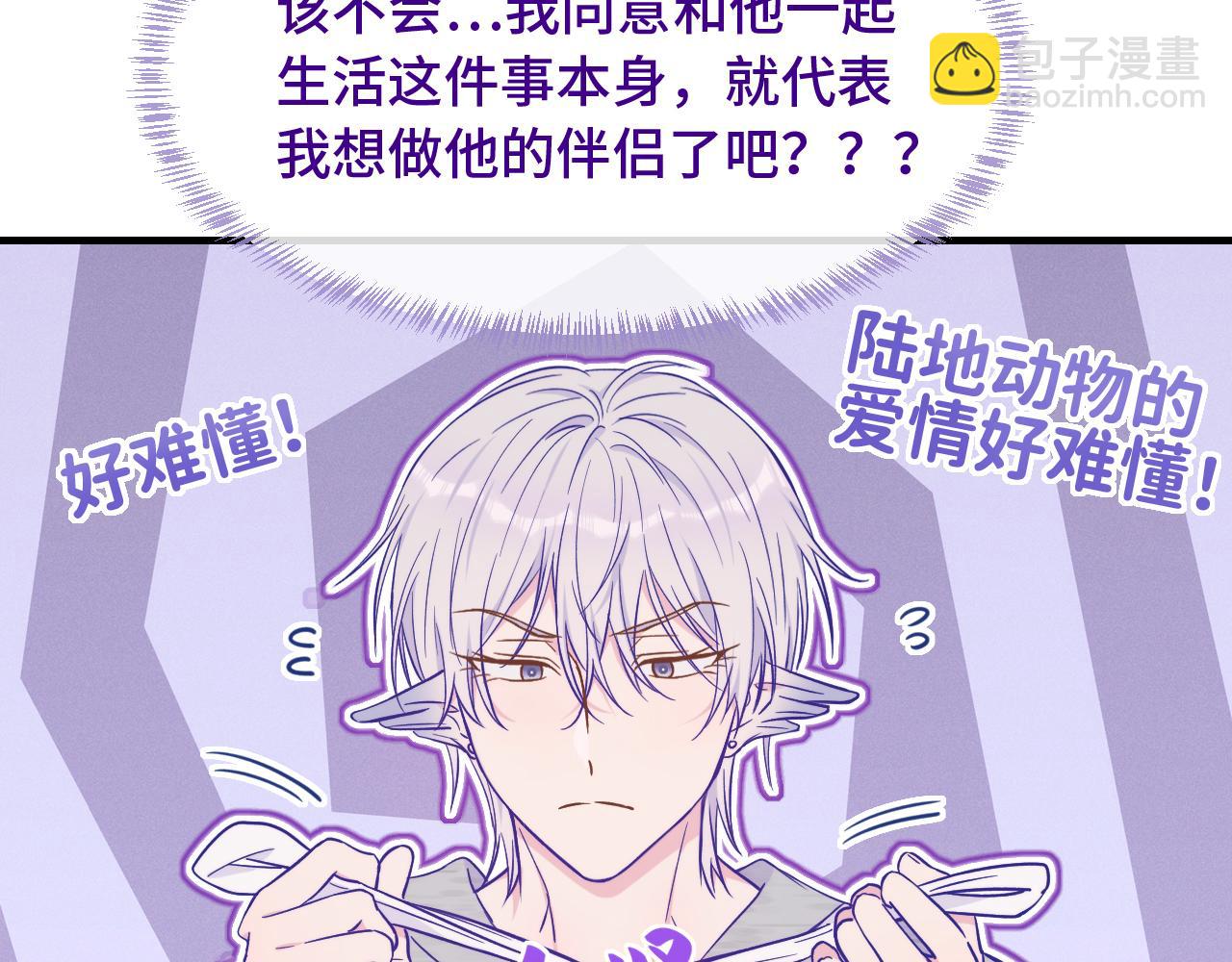 第39话 你是变态吗？25