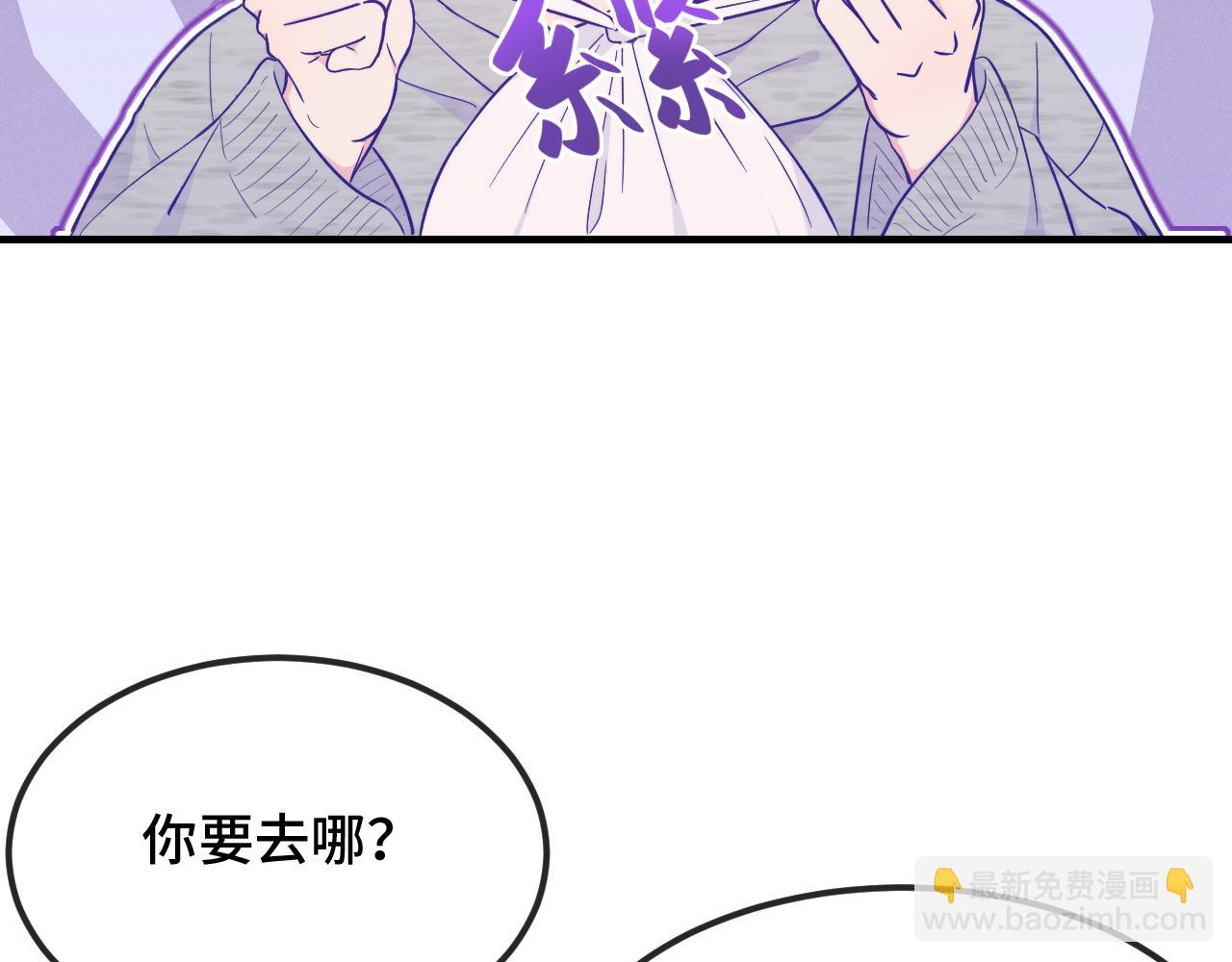 第39话 你是变态吗？26