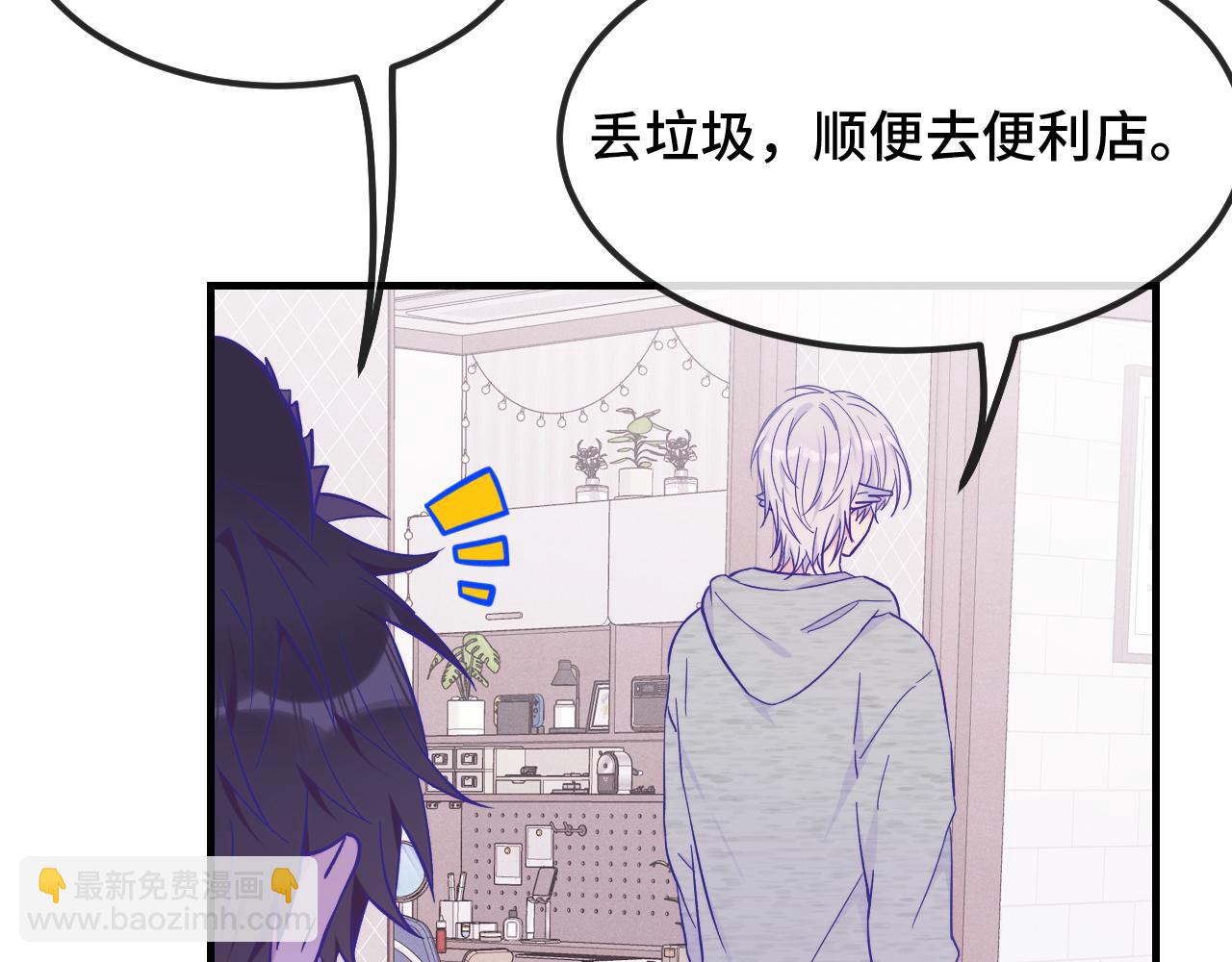 第39话 你是变态吗？27