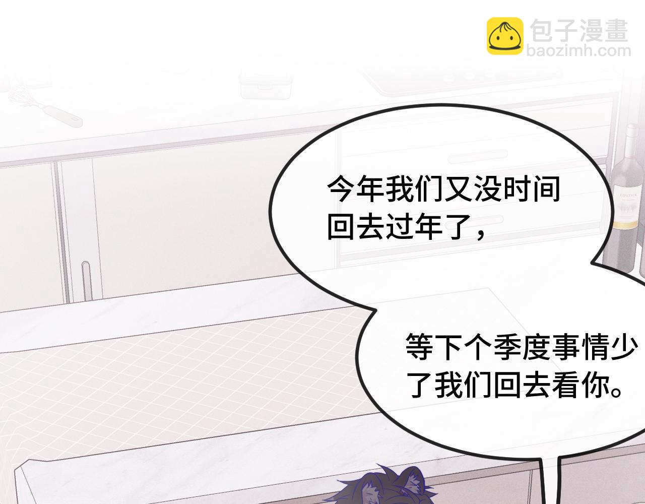 第39话 你是变态吗？3