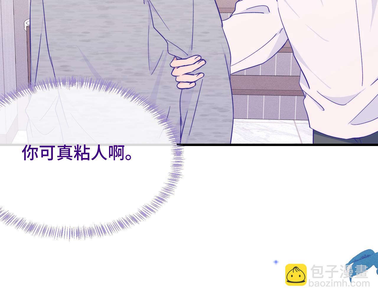 第39话 你是变态吗？35
