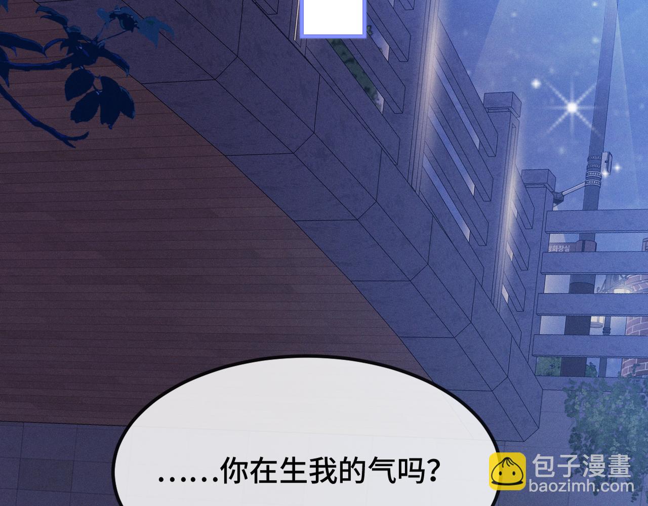 第39话 你是变态吗？38