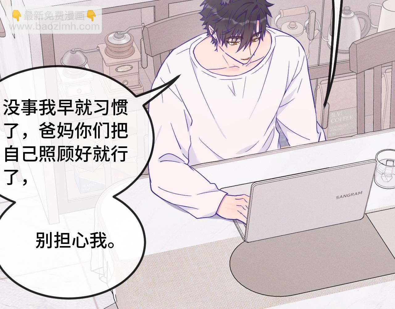 第39话 你是变态吗？4