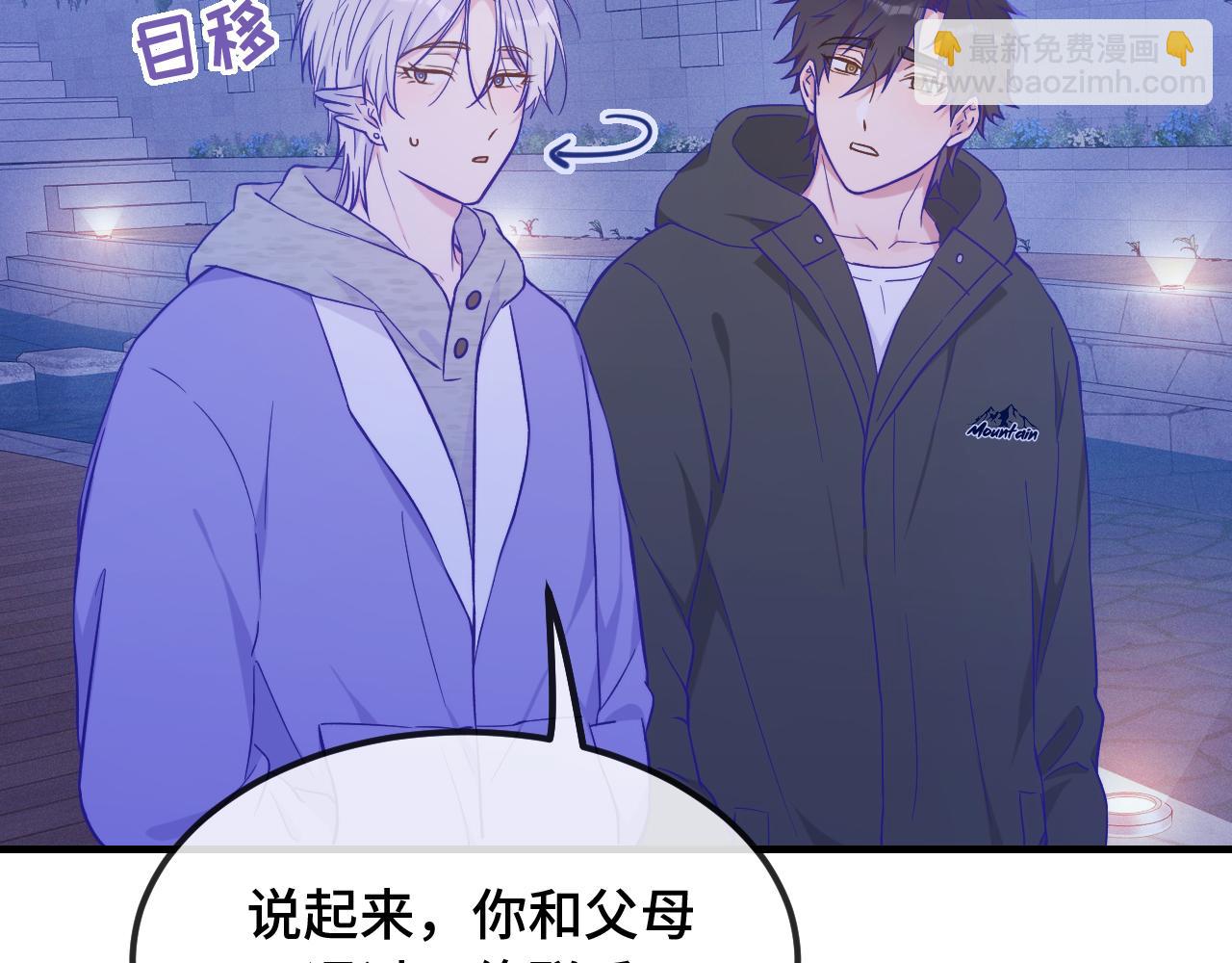 第39话 你是变态吗？46