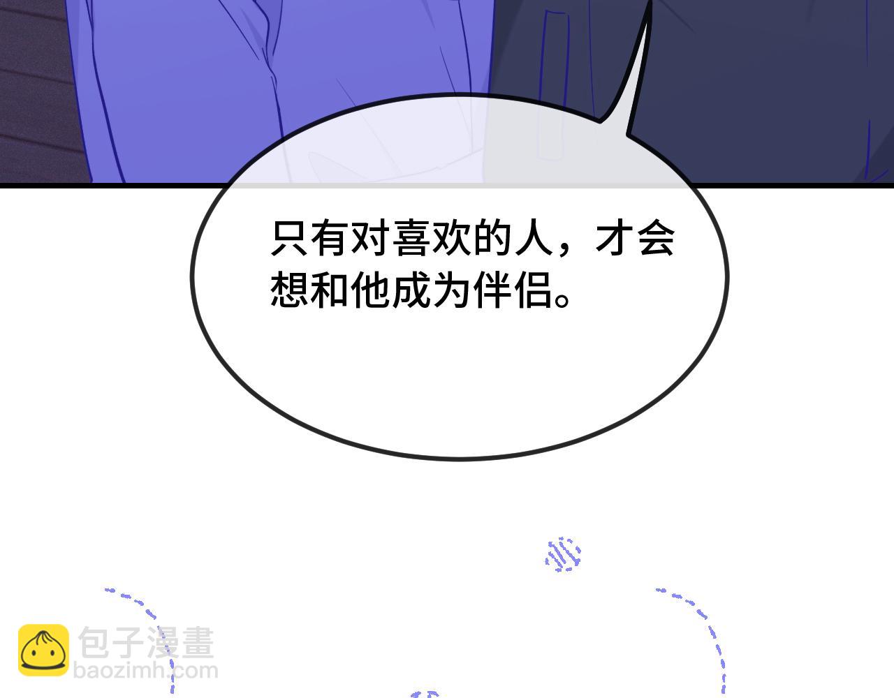 第39话 你是变态吗？58