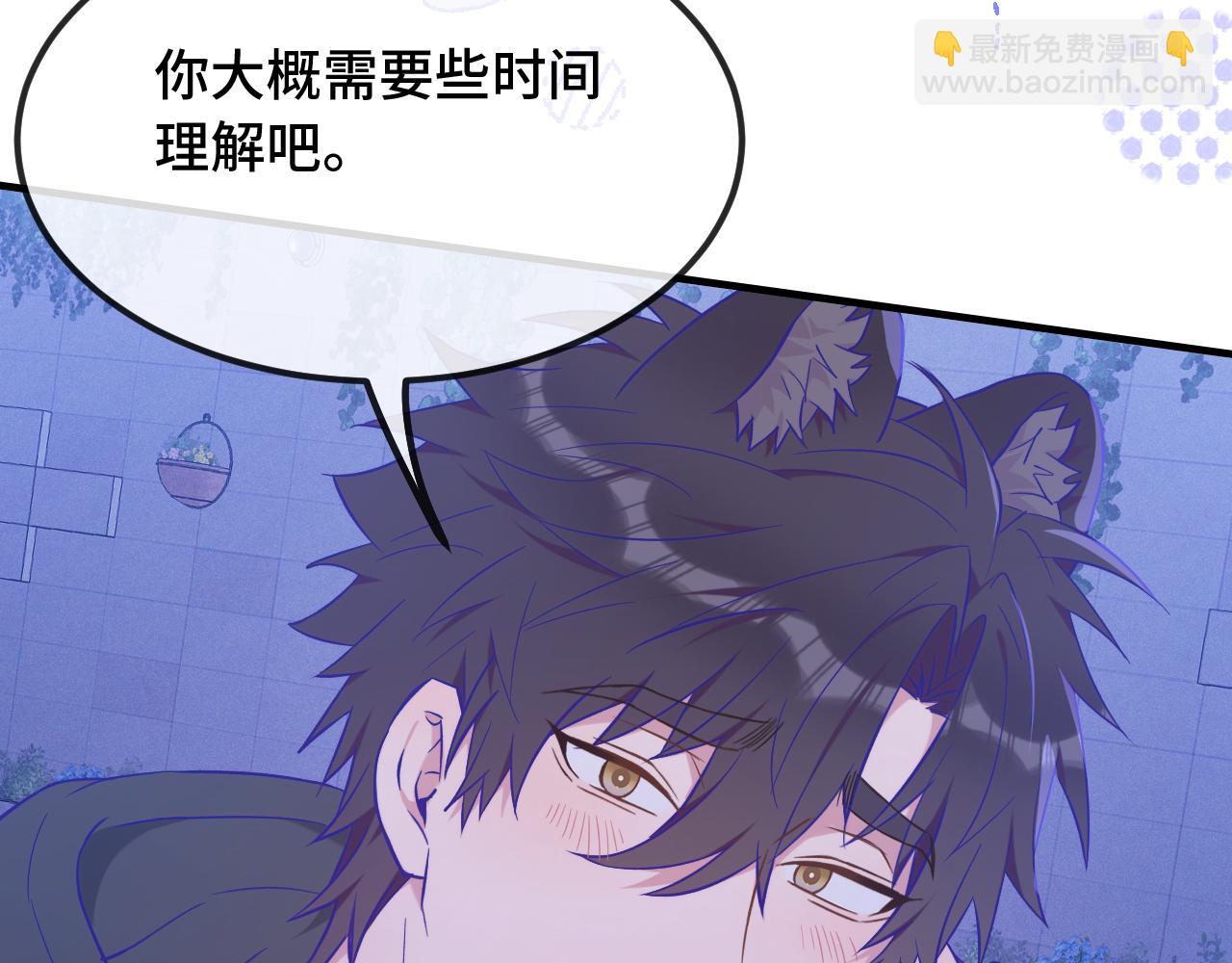 第39话 你是变态吗？61