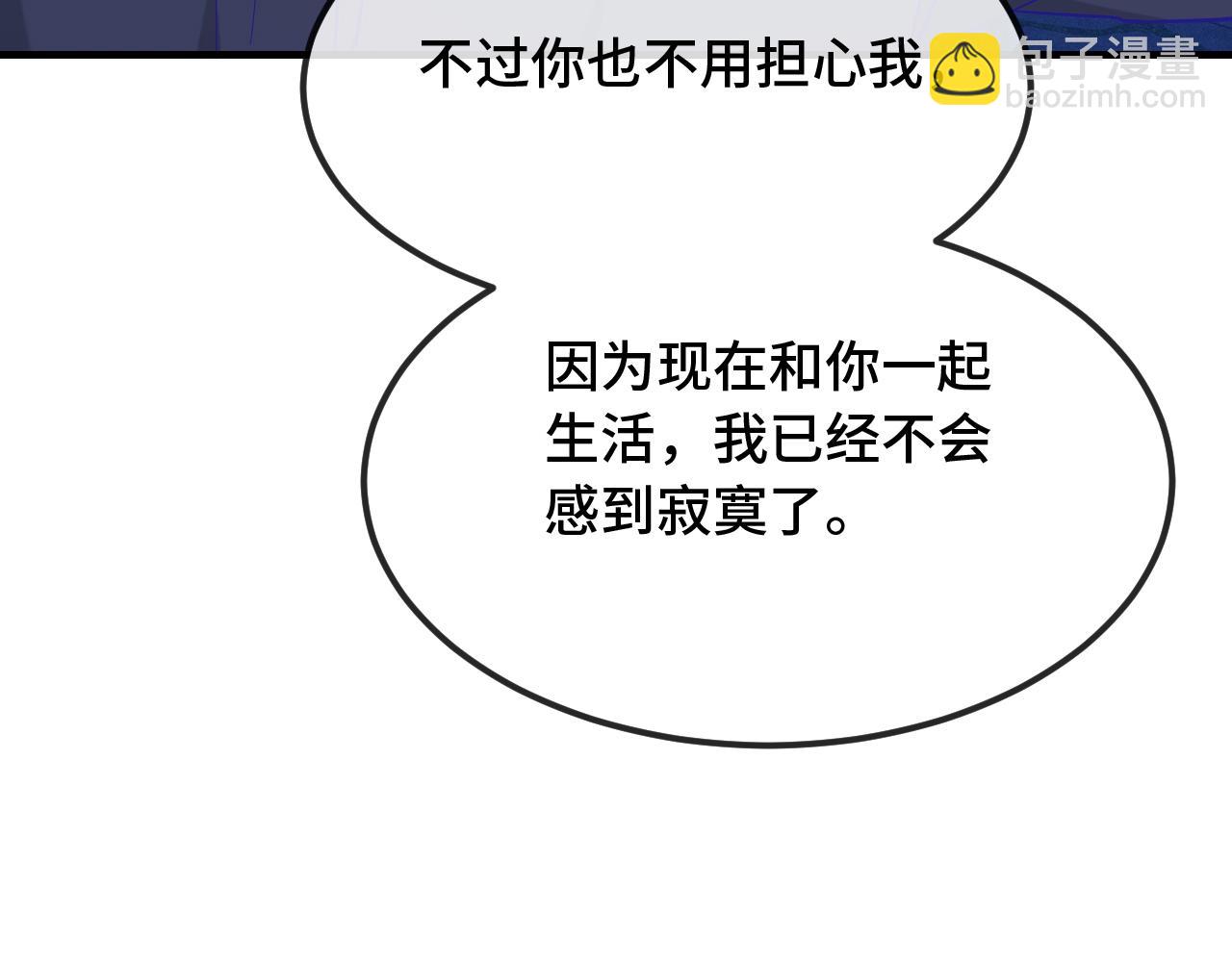 第39话 你是变态吗？63