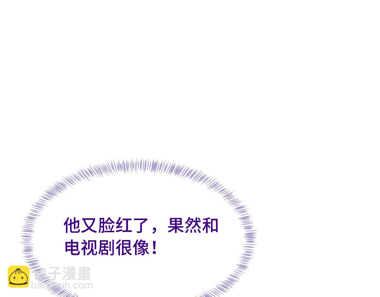 第39话 你是变态吗？64