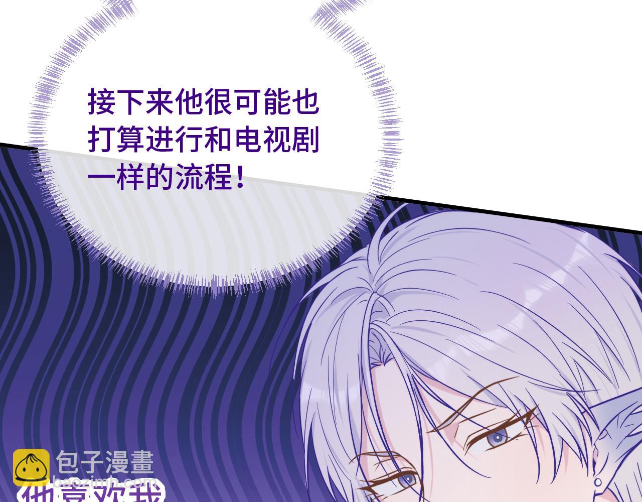 第39话 你是变态吗？65