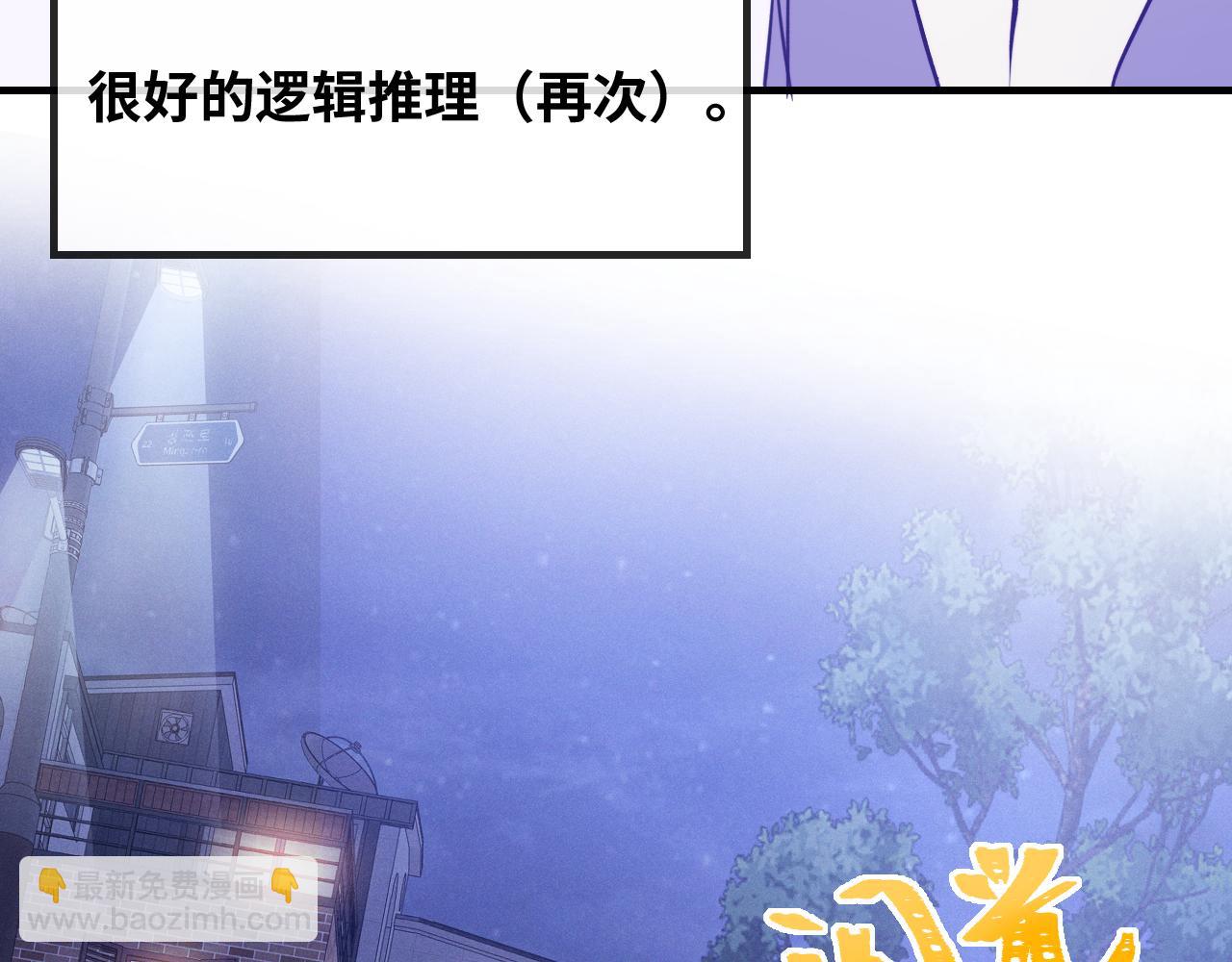 第39话 你是变态吗？67