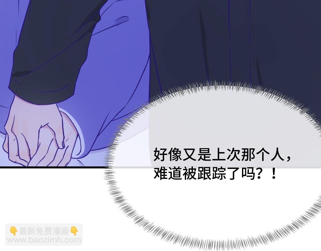 第39话 你是变态吗？73