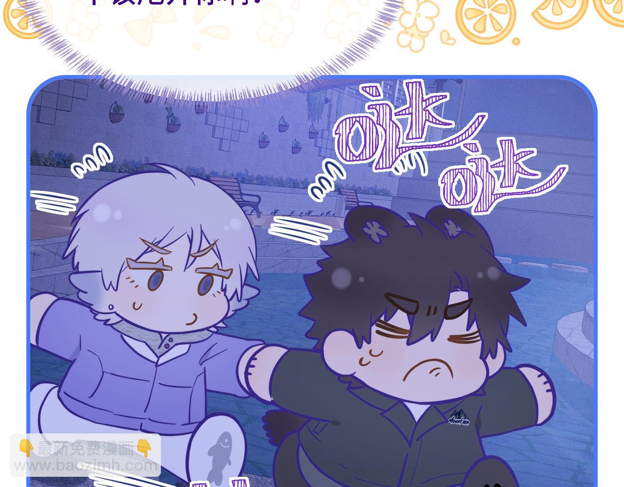 第39话 你是变态吗？75