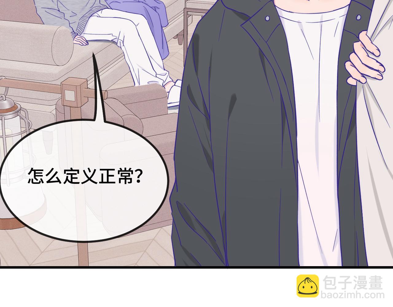第39话 你是变态吗？84