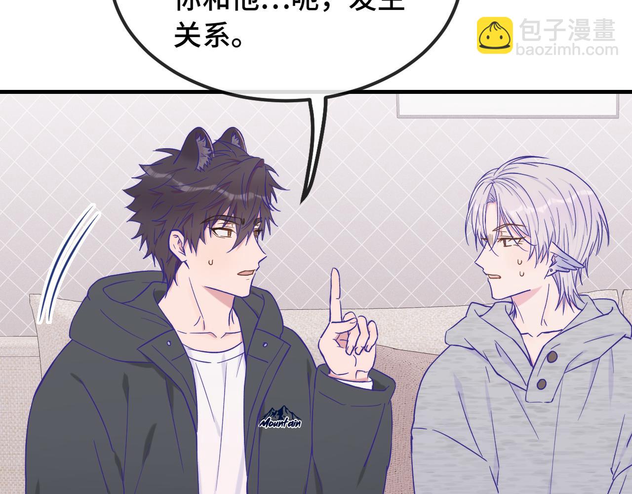 第39话 你是变态吗？86