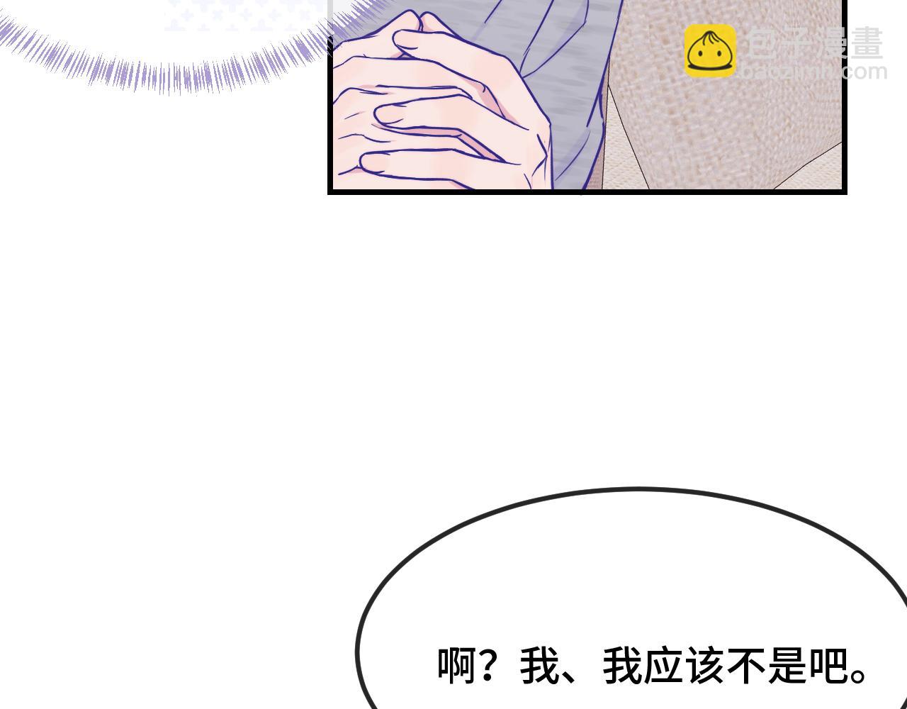 第39话 你是变态吗？90
