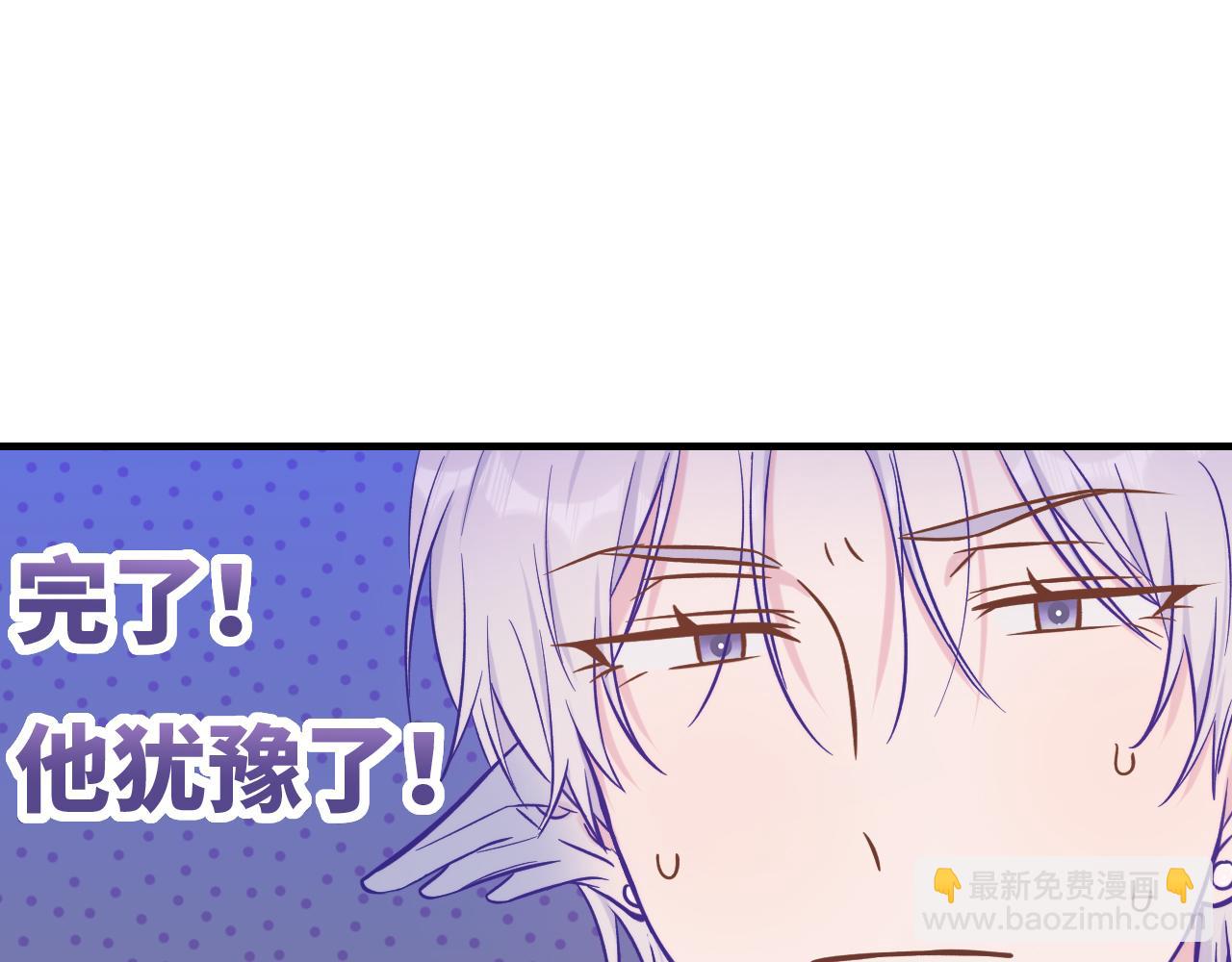 第39话 你是变态吗？93