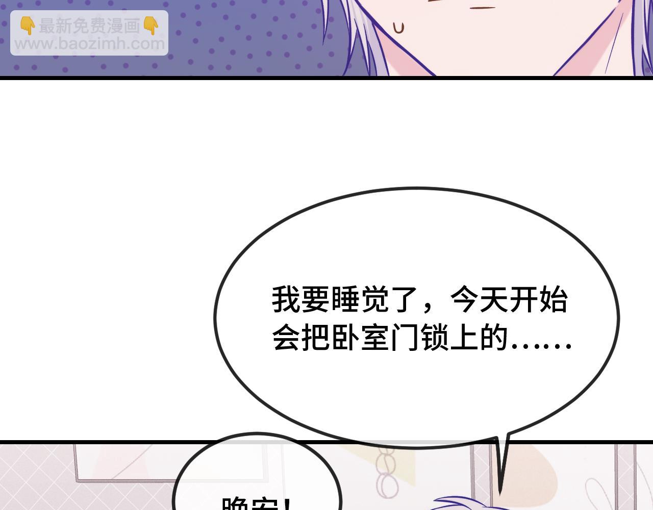 第39话 你是变态吗？94