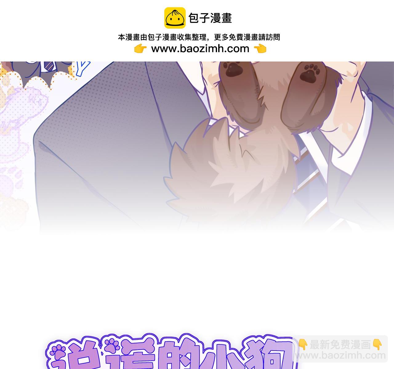 第47话 运动会开始咯1
