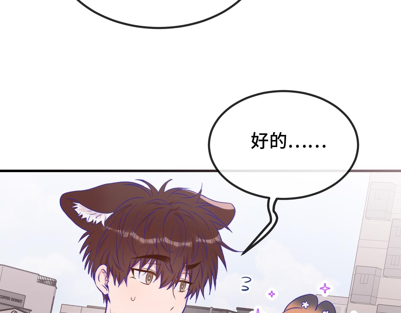 第47话 运动会开始咯100