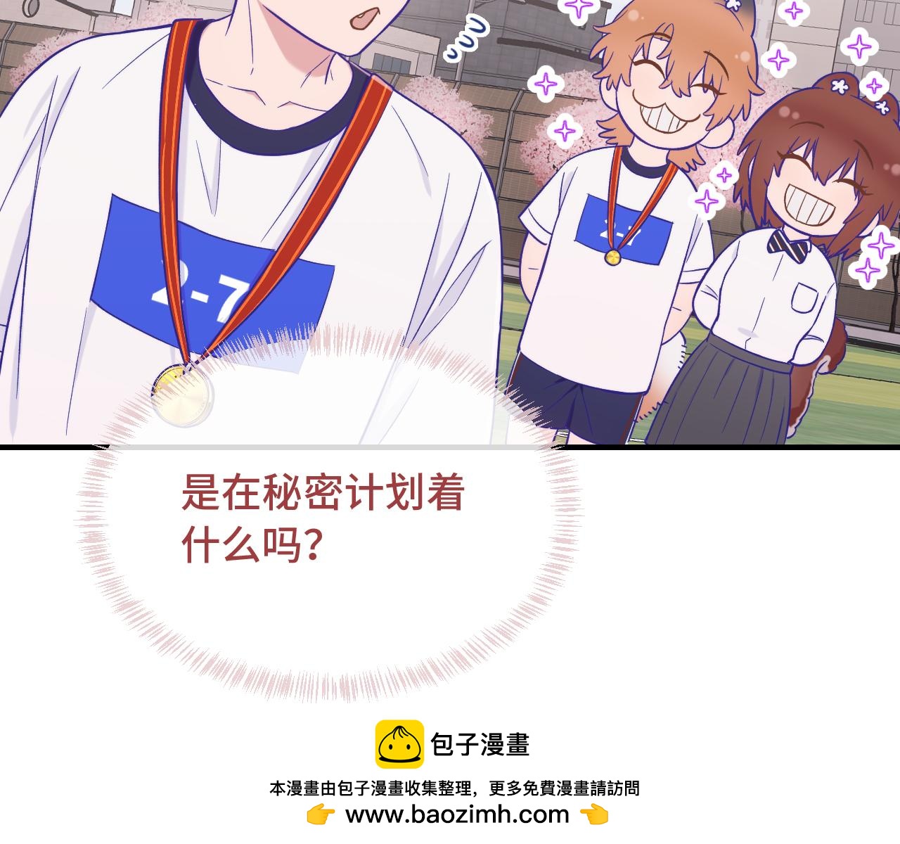 第47话 运动会开始咯101