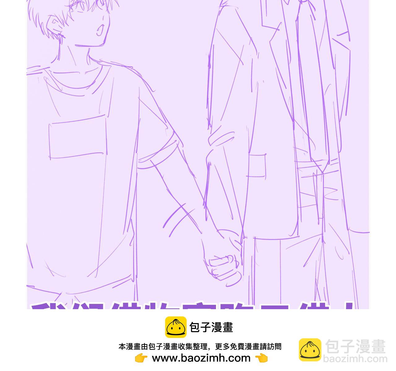 第47话 运动会开始咯107