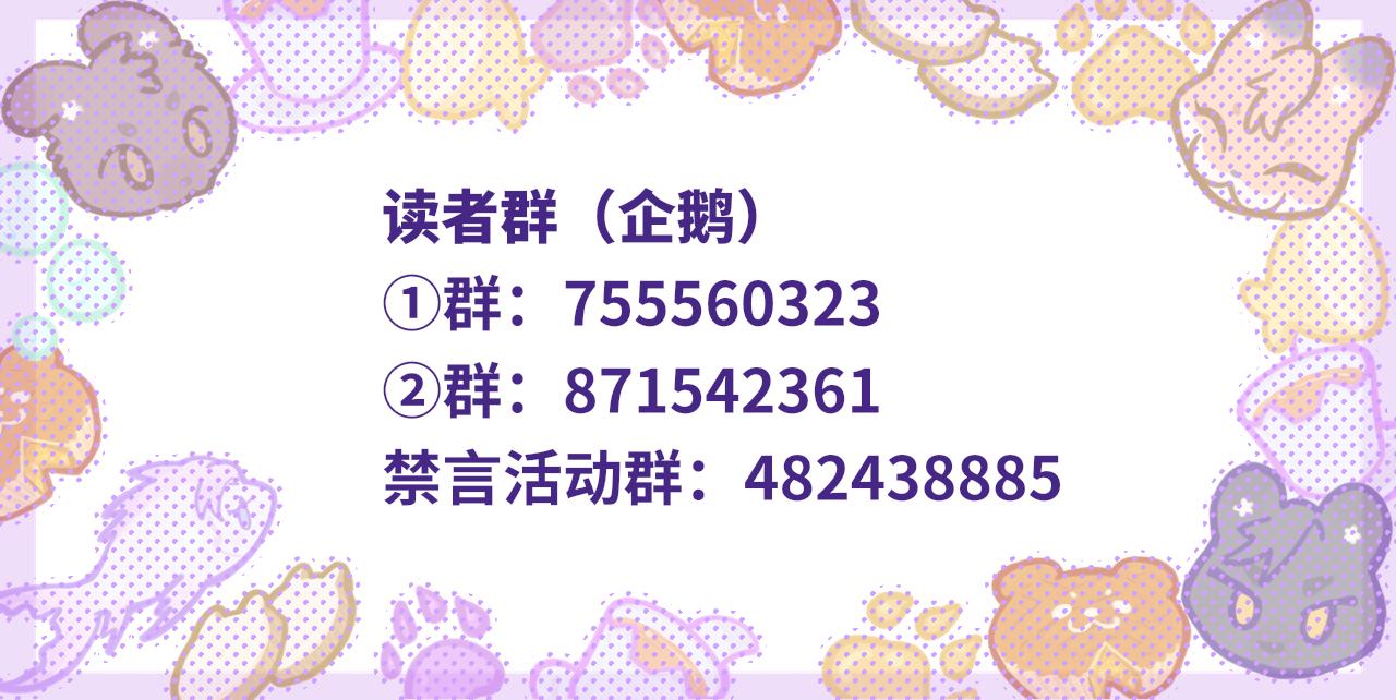 第47话 运动会开始咯110