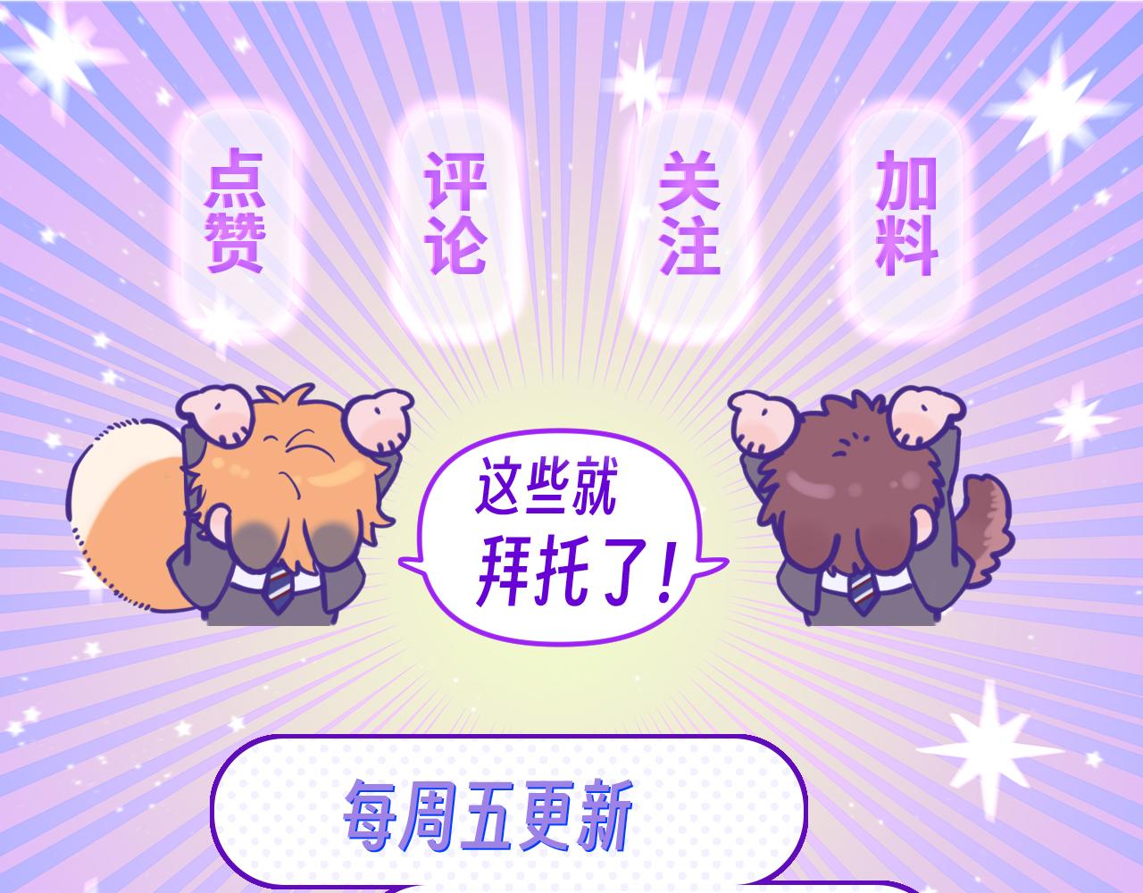 第47话 运动会开始咯111