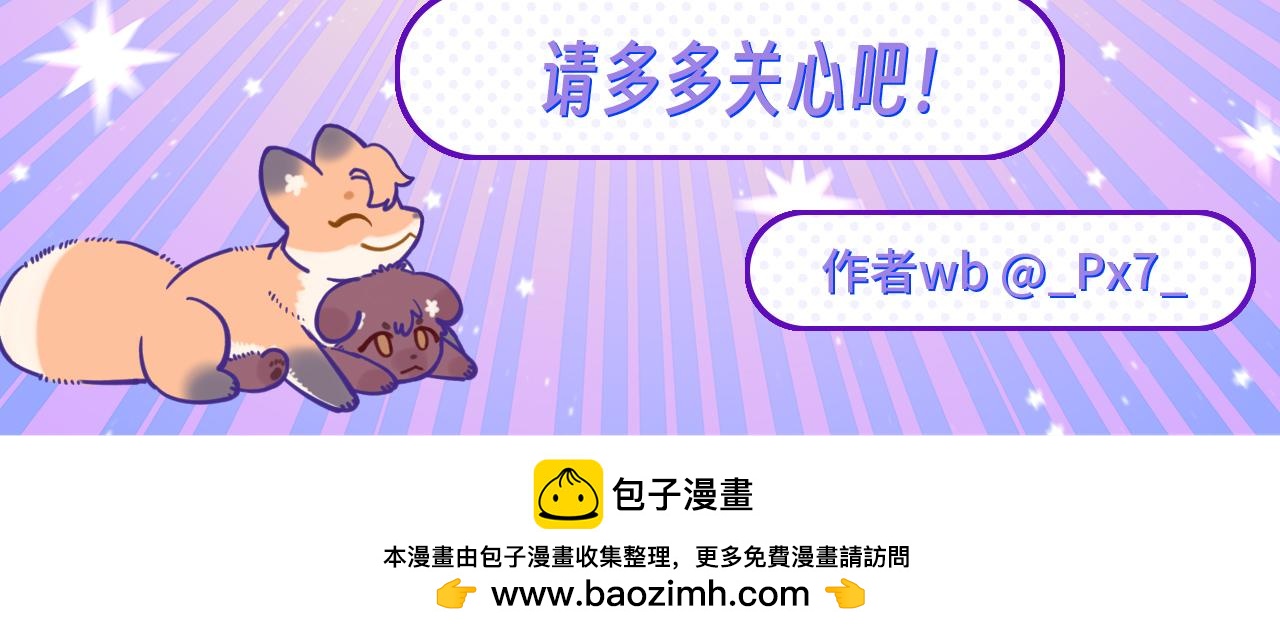 第47话 运动会开始咯112