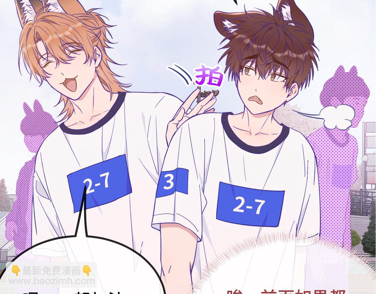 第47话 运动会开始咯16