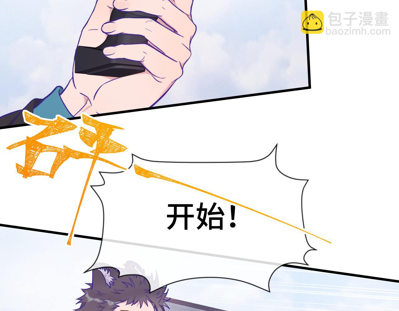 第47话 运动会开始咯19
