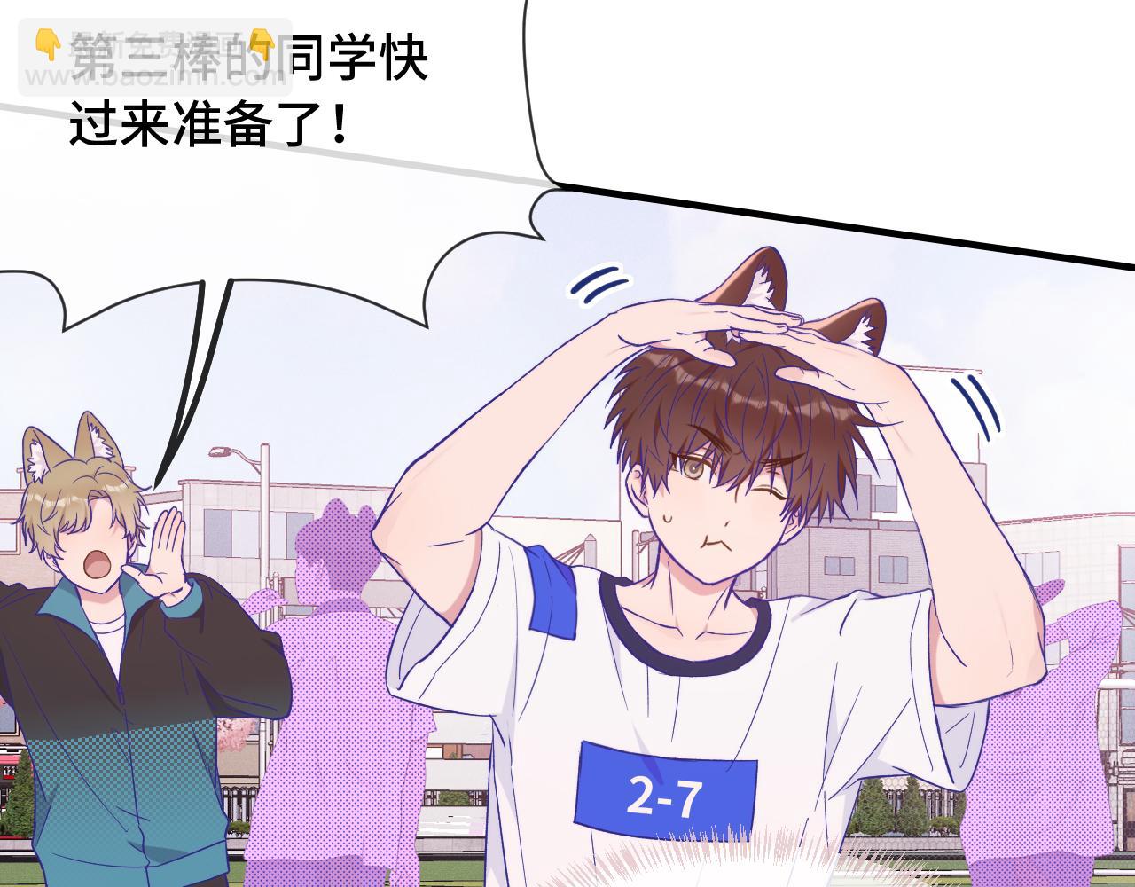 第47话 运动会开始咯21
