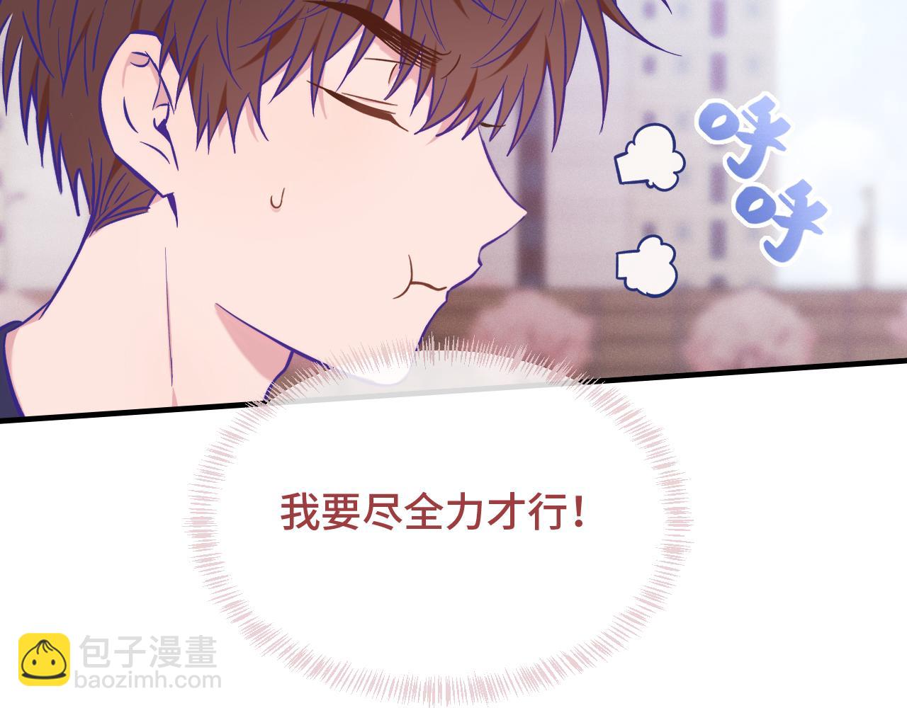 第47话 运动会开始咯25