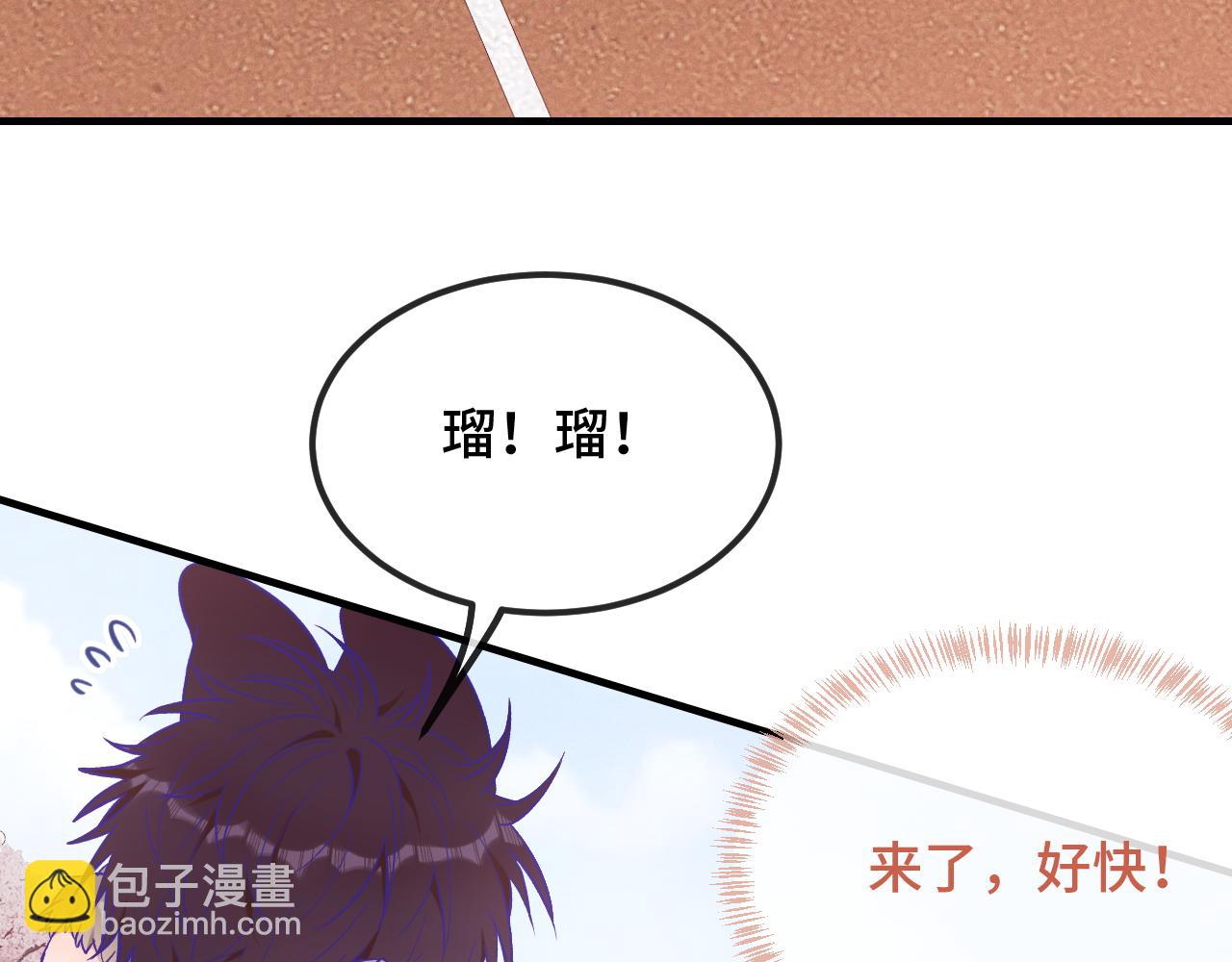 第47话 运动会开始咯34