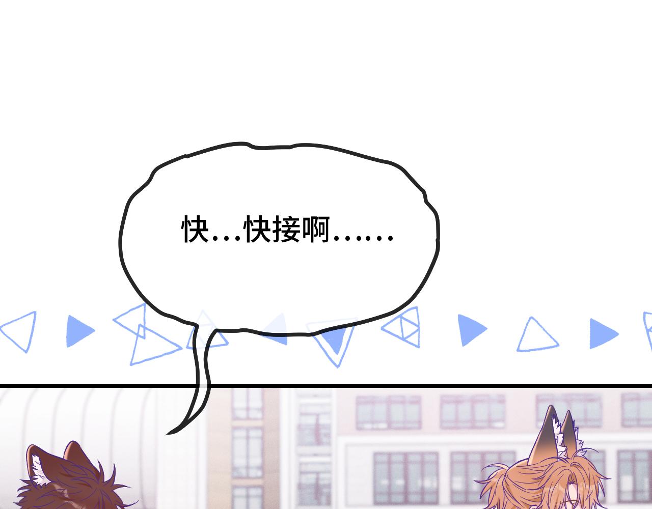 第47话 运动会开始咯36