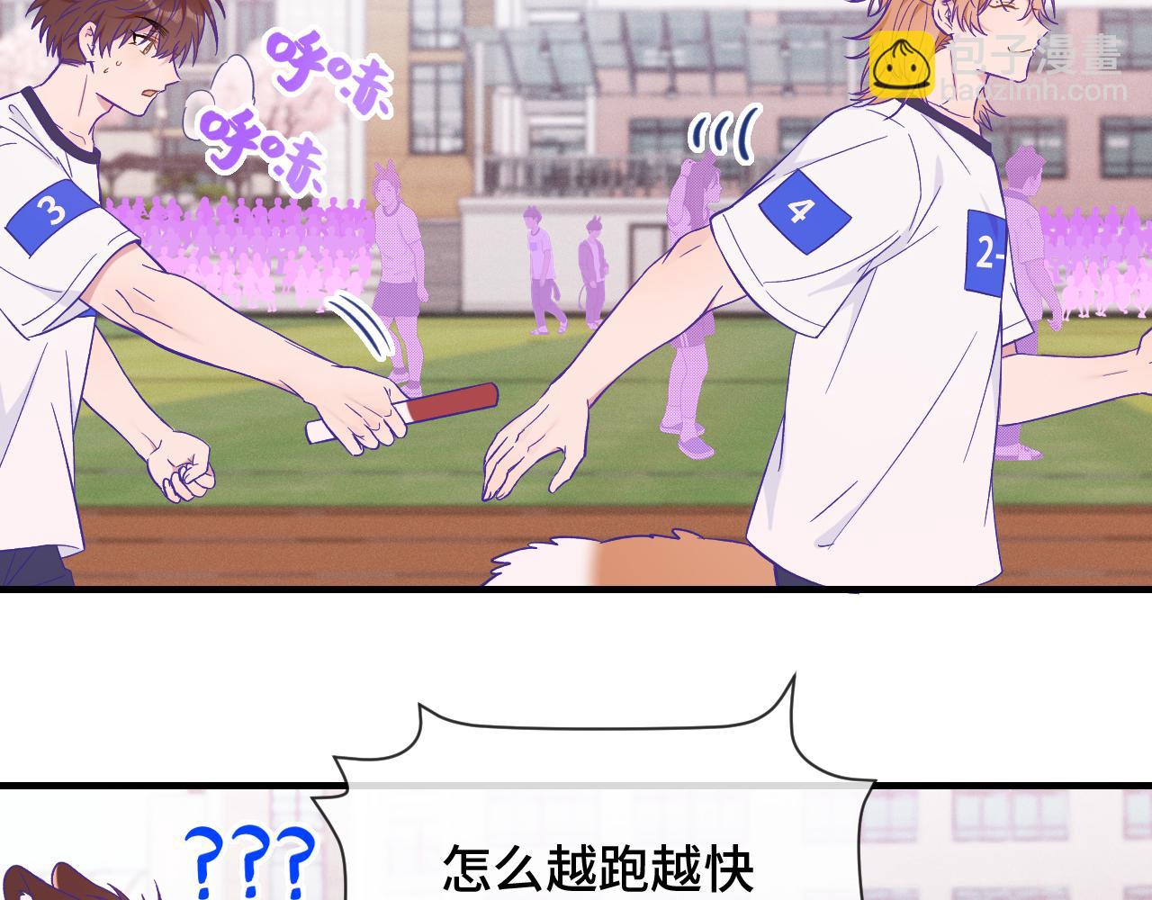 第47话 运动会开始咯37