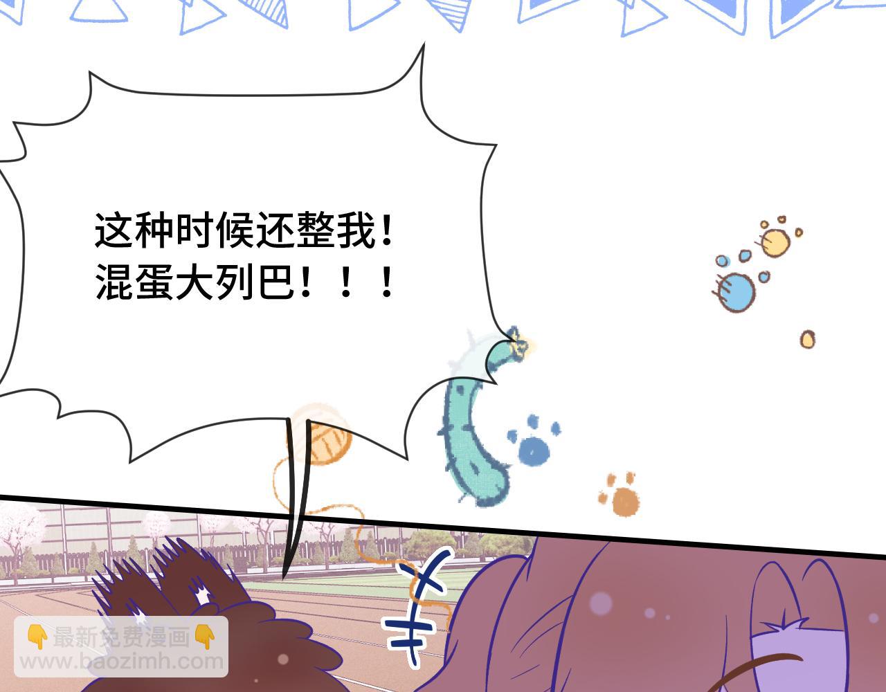 第47话 运动会开始咯39