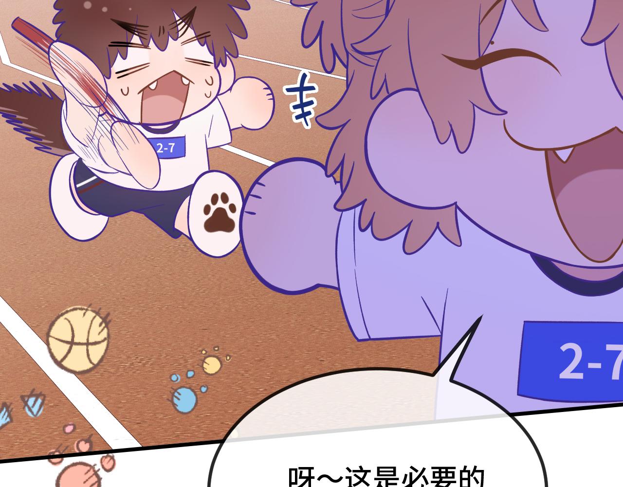 第47话 运动会开始咯40