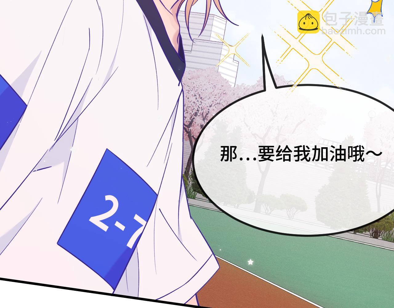 第47话 运动会开始咯44