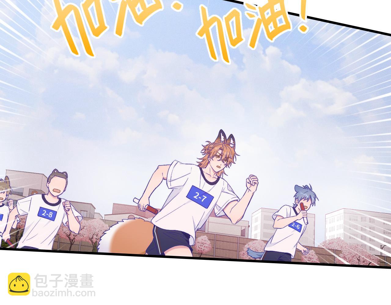 第47话 运动会开始咯55