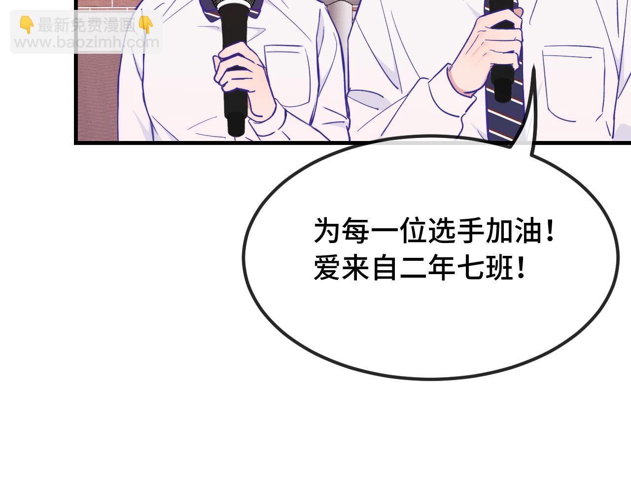 第47话 运动会开始咯6