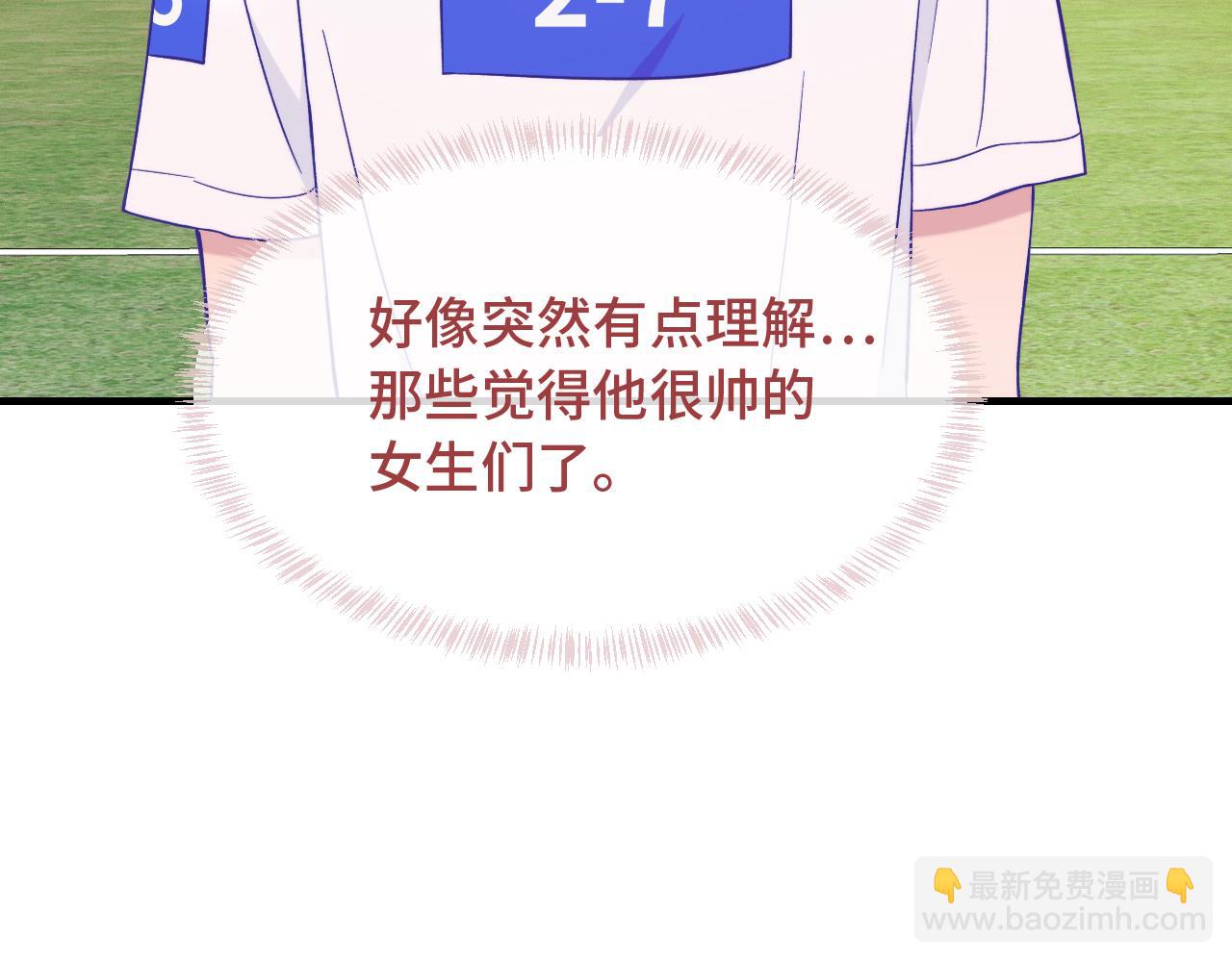 第47话 运动会开始咯65